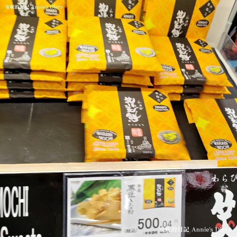 [日本]2025日本大阪關西機場免稅店必買伴手禮/關西機場必