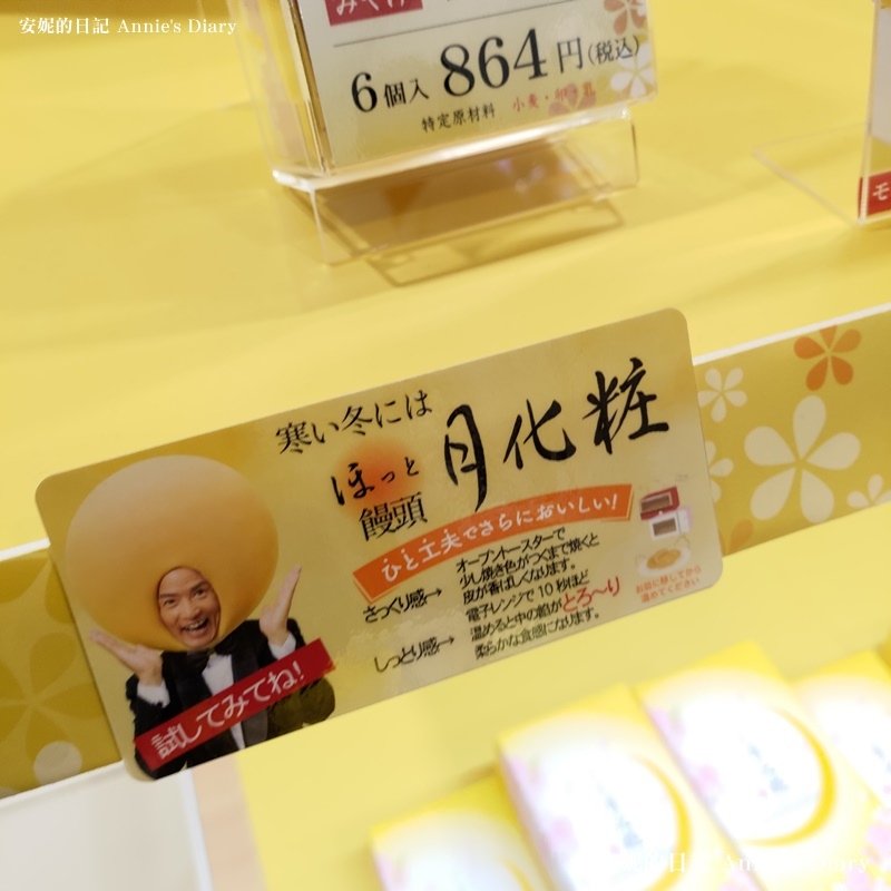 [日本]2025日本大阪關西機場免稅店必買伴手禮/關西機場必