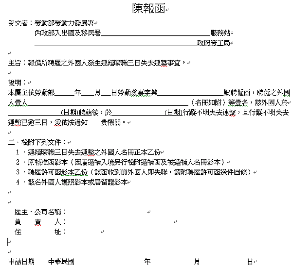 表單1