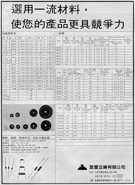 AT-89050