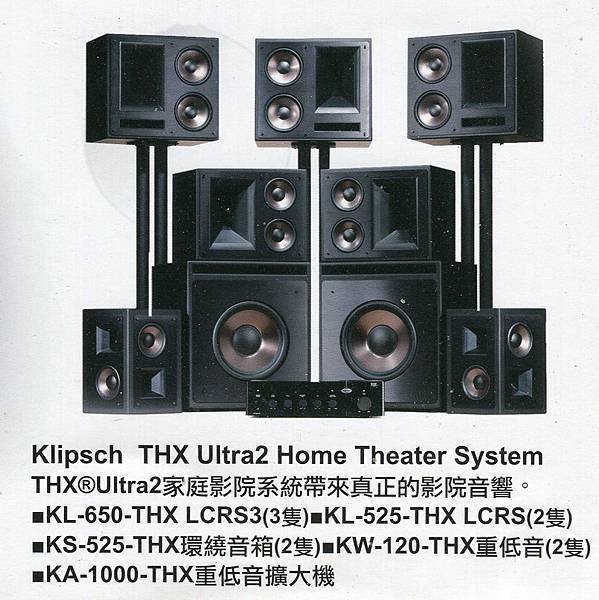 Klipsch THX ULTRA2 Theate System