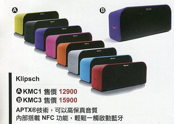 Klipsch KMC1 KMC3