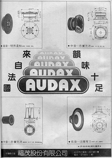 AT-98-AUDAX-001