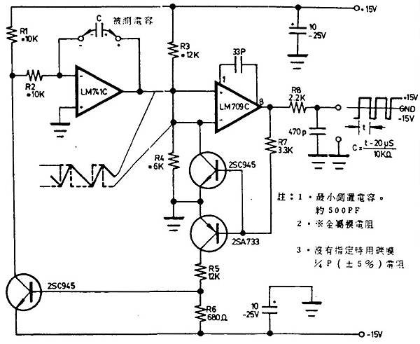 AT-100-002電容測試線路MT-55