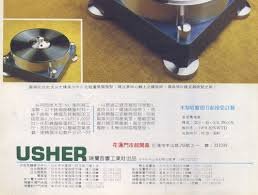 USHER 壓縮空氣承載超重量級唱盤-02.jpg