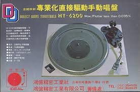 IDEAL HY-6200-01.jpg