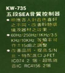 KW-725-5EQ-02.jpg