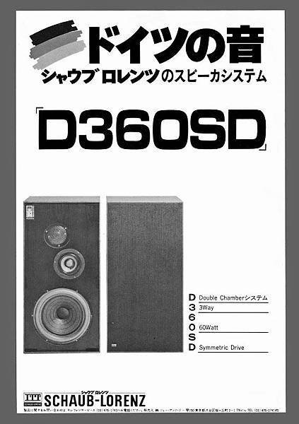 ITT D 360 SD.jpg