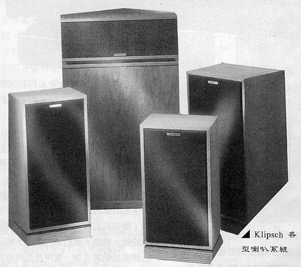 Klipsch.jpg