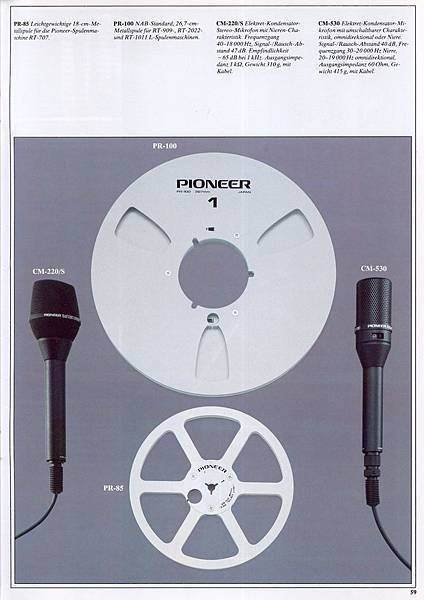 Pioneer CM-220S %26; CM-530.jpg