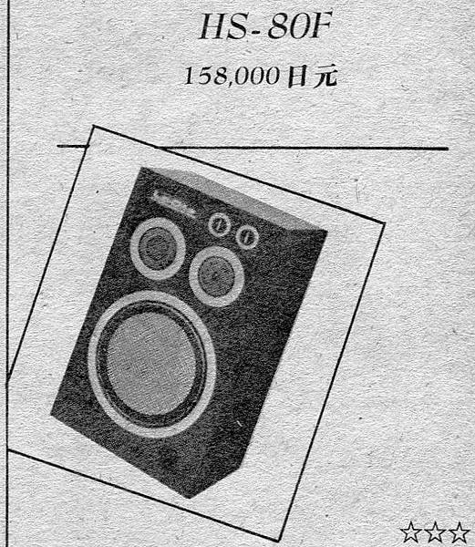 新音響-015.jpg