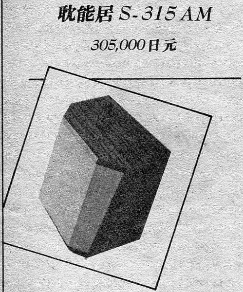 新音響-002.jpg