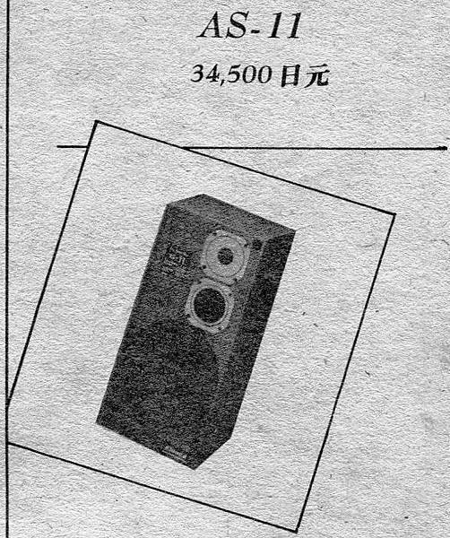 新音響-010.jpg