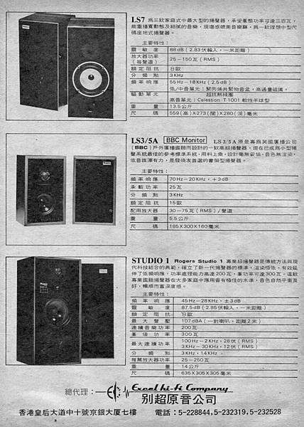 別超原音公司-04.jpg