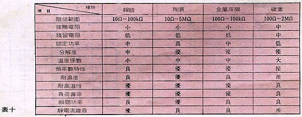 AT-48-022.jpg