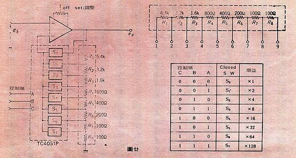 AT-48-034.jpg