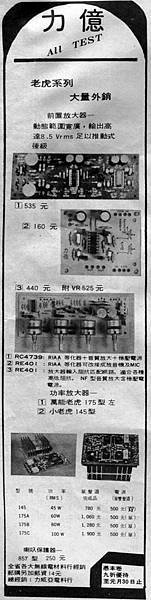 力億公司-01.jpg