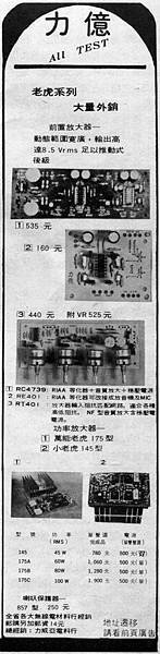 力億公司-02.jpg