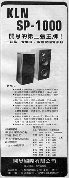 KLN 開恩國際有限公司-02.jpg