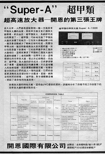 KLN 開恩國際有限公司-03.jpg