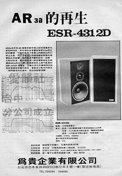 為貴企業有限公司.jpg