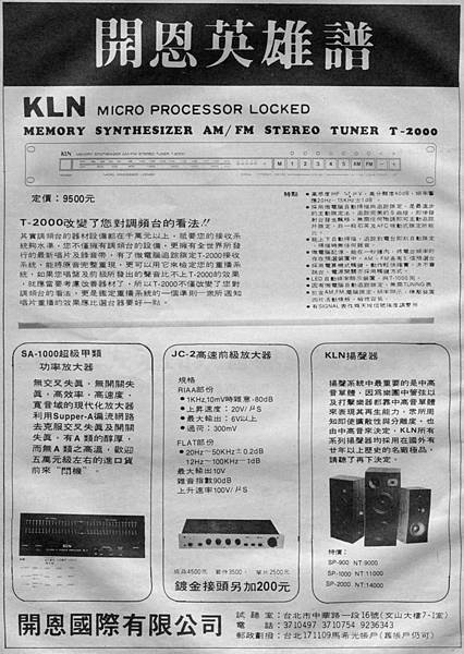 KLN 開恩國際有限公司.jpg