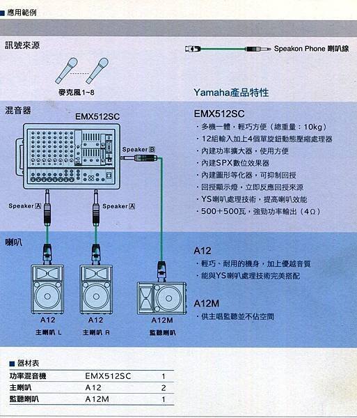 YMH-008.jpg