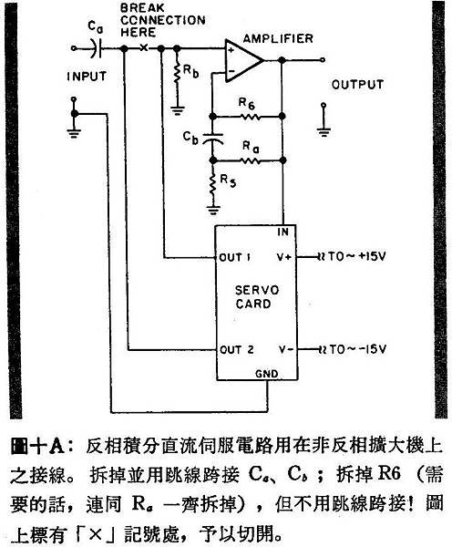 AT-85-018