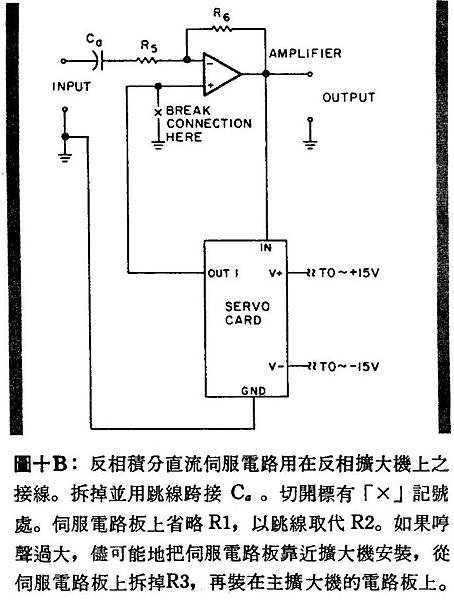 AT-85-019