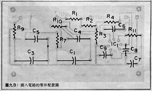 AT-85-013