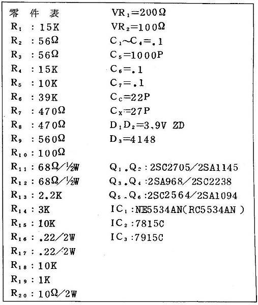 AT-73-008