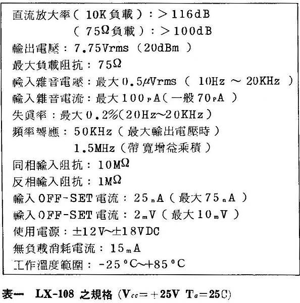 AT-73-003