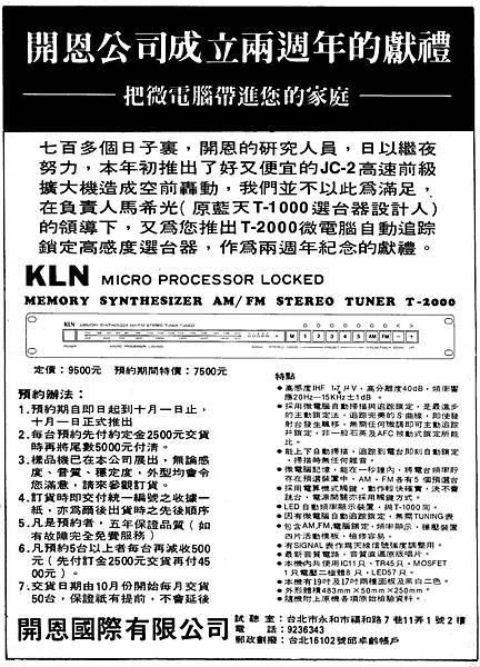 KLN 開恩國際-01