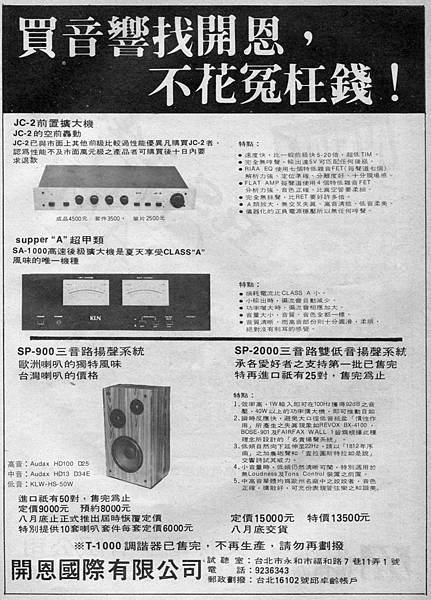 KLN 開恩國際-02