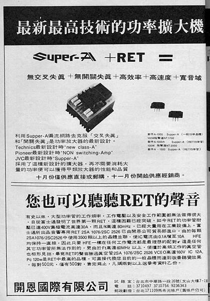 KLN 開恩國際-01