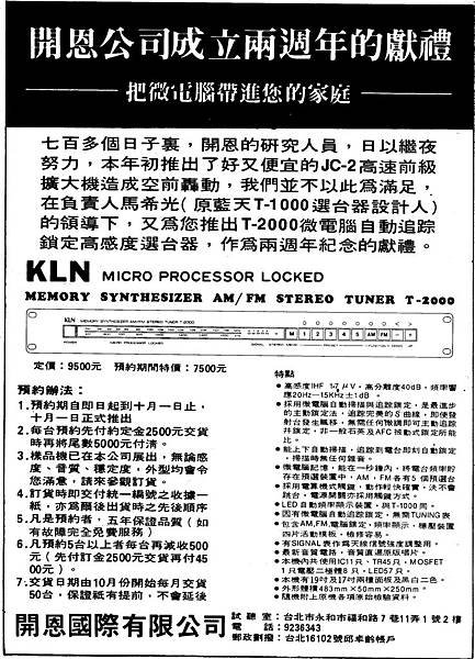 KLN 開恩國際-01