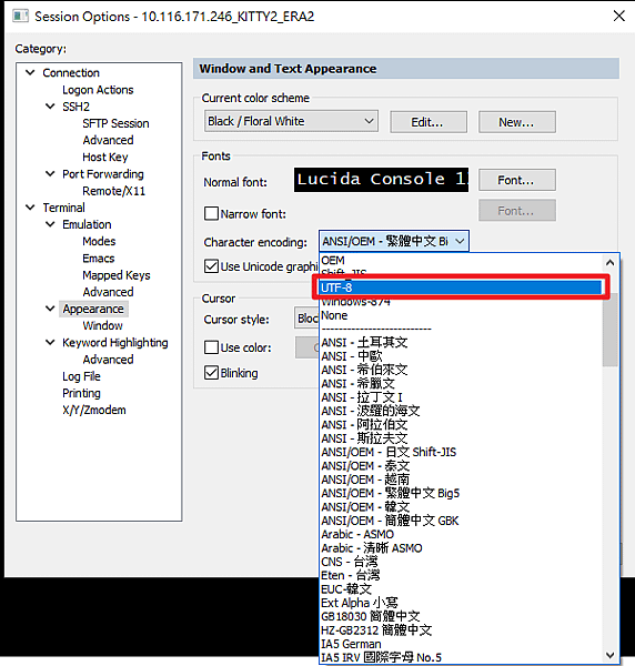 SecureCRT開linux Vi有亂碼的問題