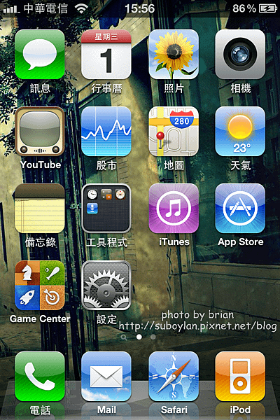 Photo 6月 01, 15 56 33.png