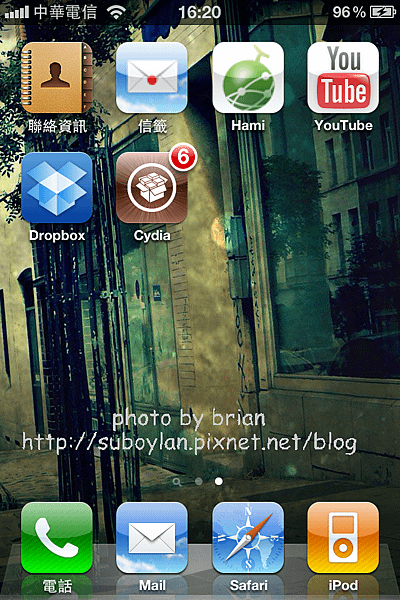 Photo 6月 01, 16 20 23.png