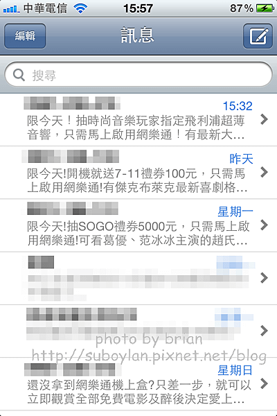 Photo 6月 01, 15 57 18.png