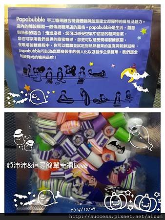 2014-10-29-08-17-44_deco