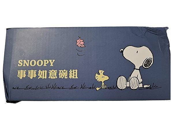 2024華南銀行的SNOOPY史奴比碗股票贈品