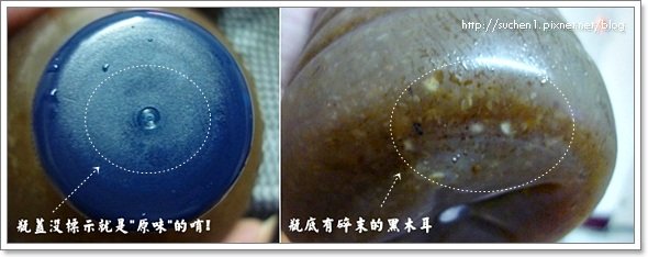 沐汼潼白背黑木耳凝露-原味