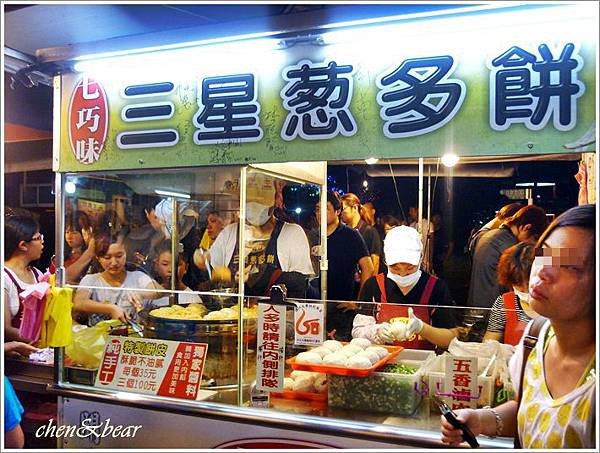 羅東夜市_5.JPG