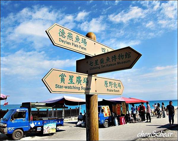 七星潭_5.jpg