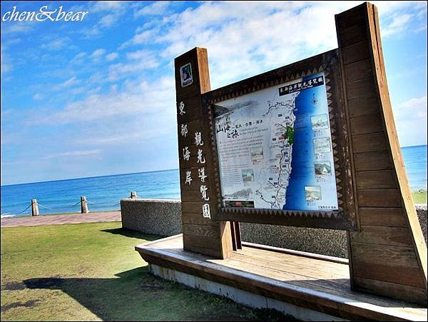 東部海岸.jpg