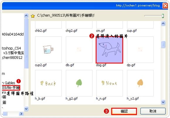相片編修_裝飾5.jpg