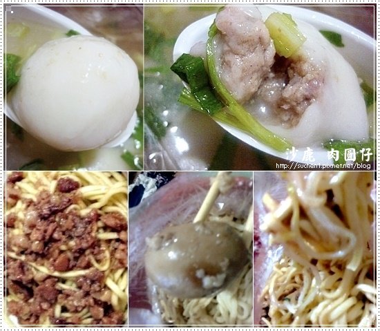 沙鹿 肉圓仔湯