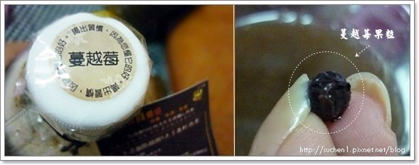 沐汼潼白背黑木耳凝露-蔓越莓