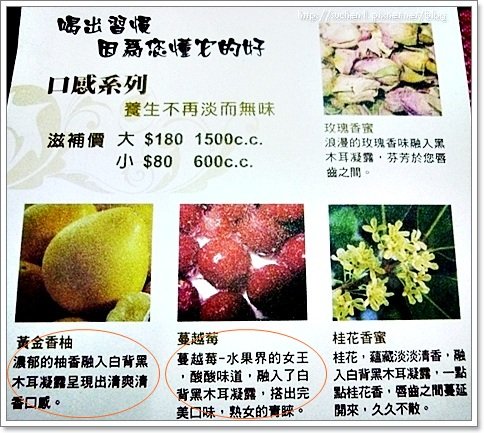 沐汼潼白背黑木耳凝露-aa5